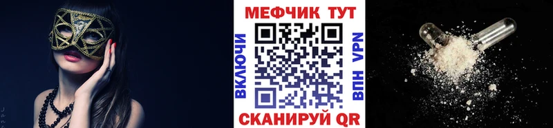 Как найти закладки Ленинск-Кузнецкий ГАШИШ АМФЕТАМИН Меф мяу мяу Марихуана COCAIN