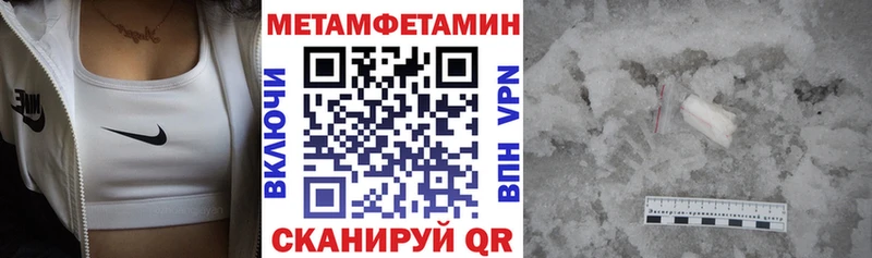Амфетамин Розовый Ленинск-Кузнецкий