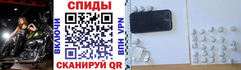 mega ТОР  Ленинск-Кузнецкий  Amphetamine VHQ 