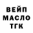 БУТИРАТ буратино Ashinko