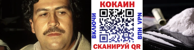 COCAIN 99%  закладка  Ленинск-Кузнецкий 