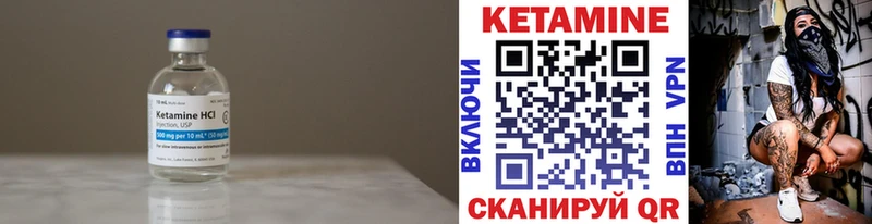 что такое   мега сайт  КЕТАМИН VHQ  Ленинск-Кузнецкий 