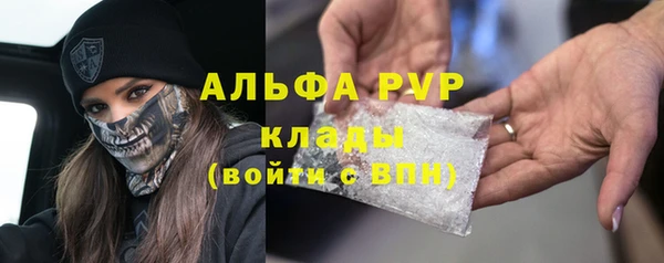 apvp Алексеевка