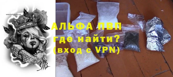 apvp Алексеевка