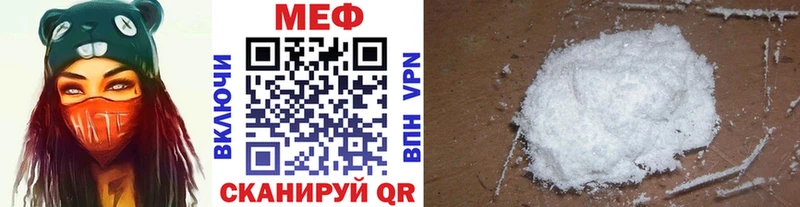 МЕФ mephedrone  Ленинск-Кузнецкий 
