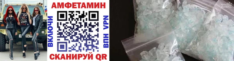 что такое Ленинск-Кузнецкий МЕТАМФЕТАМИН Methamphetamine