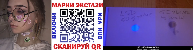 OMG онион  площадка какой сайт  Наркотические марки 1,8мг  Ленинск-Кузнецкий 