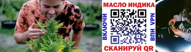 Дистиллят ТГК Wax  darknet состав  Ленинск-Кузнецкий 